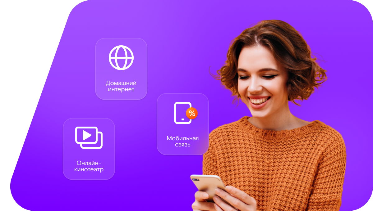 Промо-тарифы Ростелеком в&nbsp;село Куяча (Алтайский край)