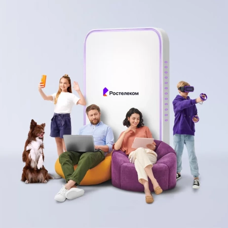 Технологии выгоды Ростелеком в&nbsp;село Куяча (Алтайский край)